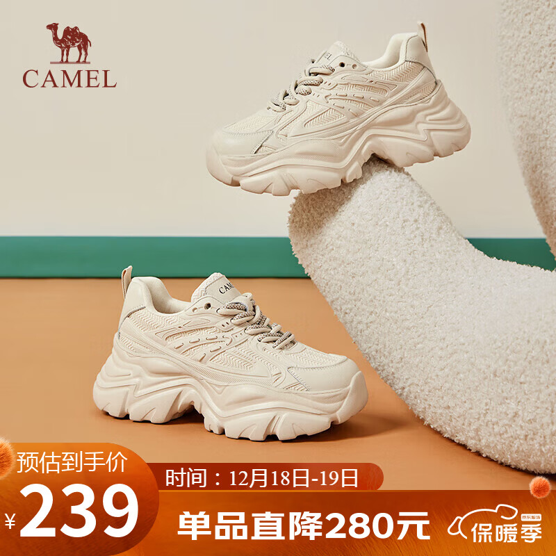 骆驼（CAMEL）老爹鞋女网布皮面拼接双系带厚底休闲鞋 L24S283079 杏色 36