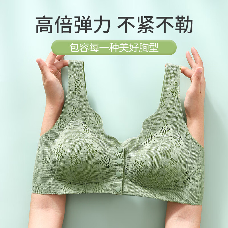 古今（GUJIN）内衣女士聚拢防下垂提拉收副乳中老年妈妈无钢圈舒适前扣粉底液 肤色 无钢圈舒适 4XL 建议180-200斤