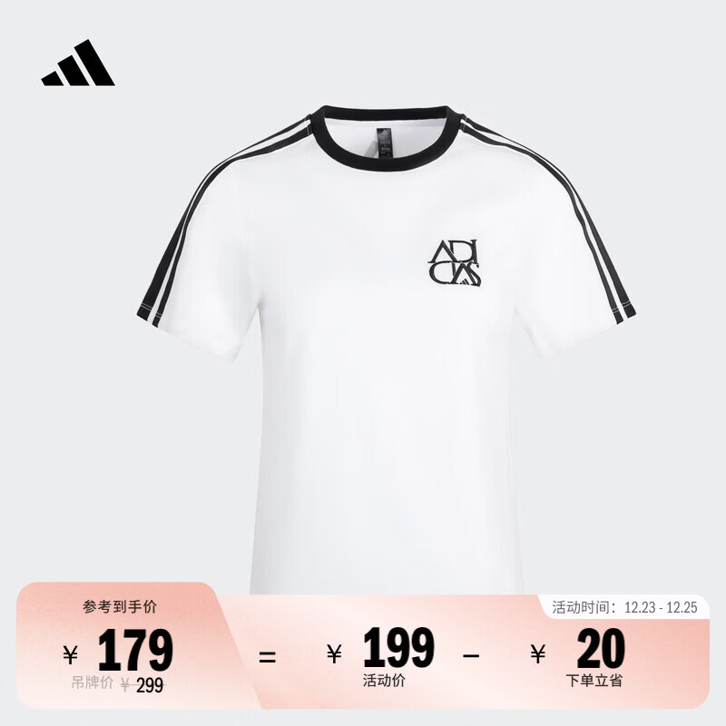 adidas休闲简约纯棉上衣圆领短袖T恤女装夏季阿迪达斯轻运动 白   M  