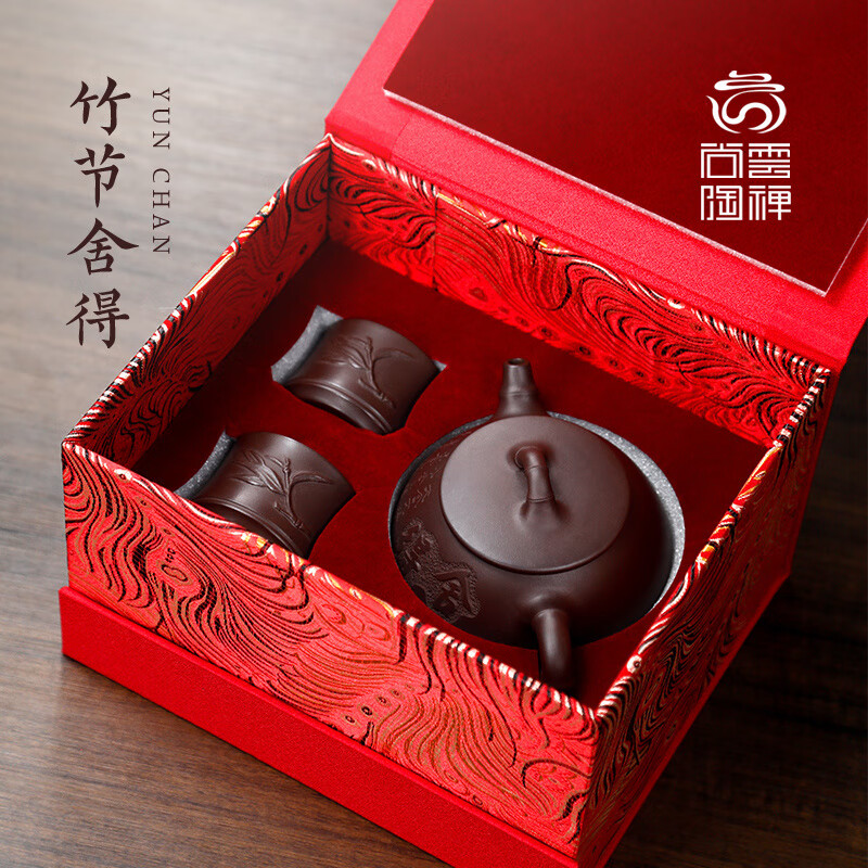 云禅尚陶2026新款宜兴紫砂壶全手工原矿大容量泡茶壶功夫茶具套组竹节舍得 竹节舍得壶(老紫泥-约250cc) 201mL(含)-300mL(含)