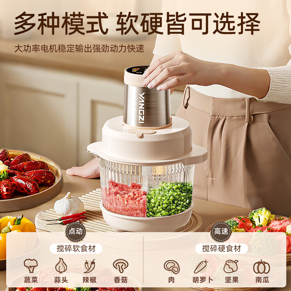 扬子和面机绞肉料理机厨师机一体机多功能电动搅拌机家用大容量5升饺子馅肉馅打肉蒜泥商用大功率 [升级旗舰新款] 绞肉和面一体机 5L