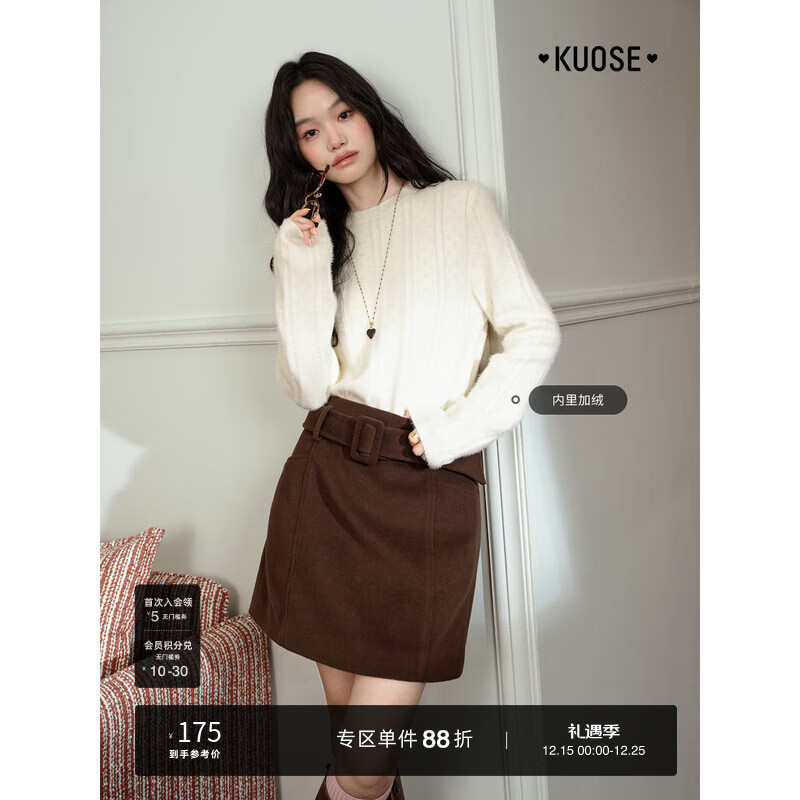 阔色毛绒软糯毛衣半高领打底衫针织衫25秋冬季新款女长袖上衣内搭 杏色圆领0044 M