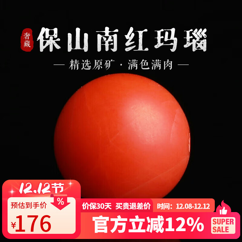 ڲ鱦ݲؼɽϺ觵ɢתŮʿˮ 9-10mm 165.3Ԫ()