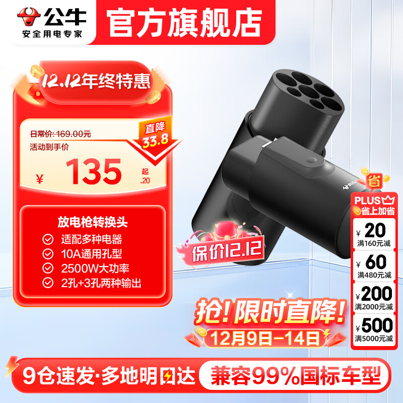 ţŵǹԴŵЯڱǵС001뻪Ϊʽ簣˰ ȫŵ תͷ 108Ԫ