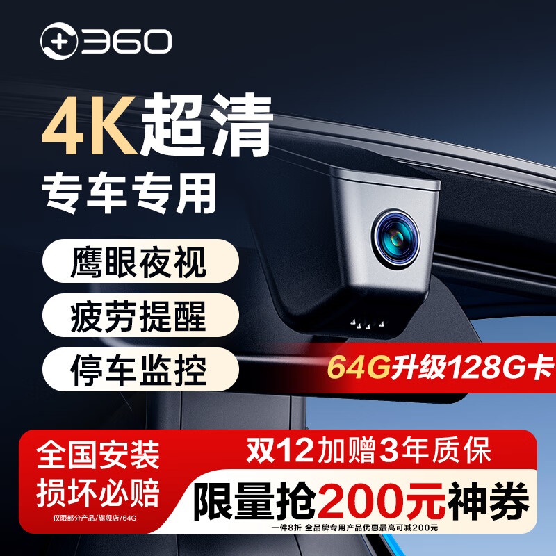 360г¼ ǰ˫¼ 4k  ظרר µע 2K¼+ 355Ԫ