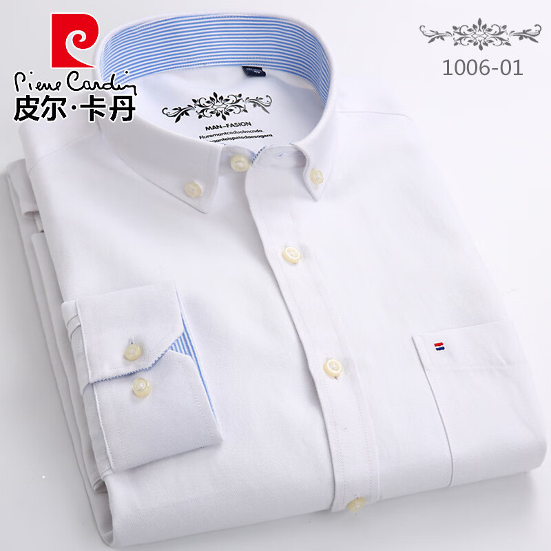 皮尔卡丹（pierre cardin）秋季长袖男士衬衫黄色牛津纺商务正装职业衬衣男上班免烫工装寸杉 1006-01 M 38