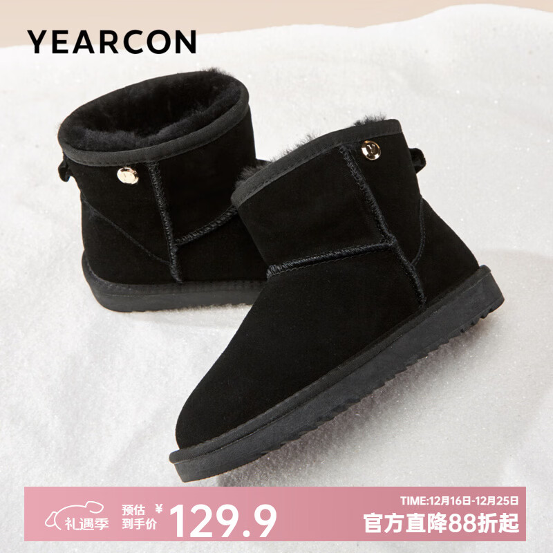 意尔康女靴雪地靴女士加绒加厚保暖棉鞋舒适百搭东北抗寒中筒靴子 黑色 加绒 37