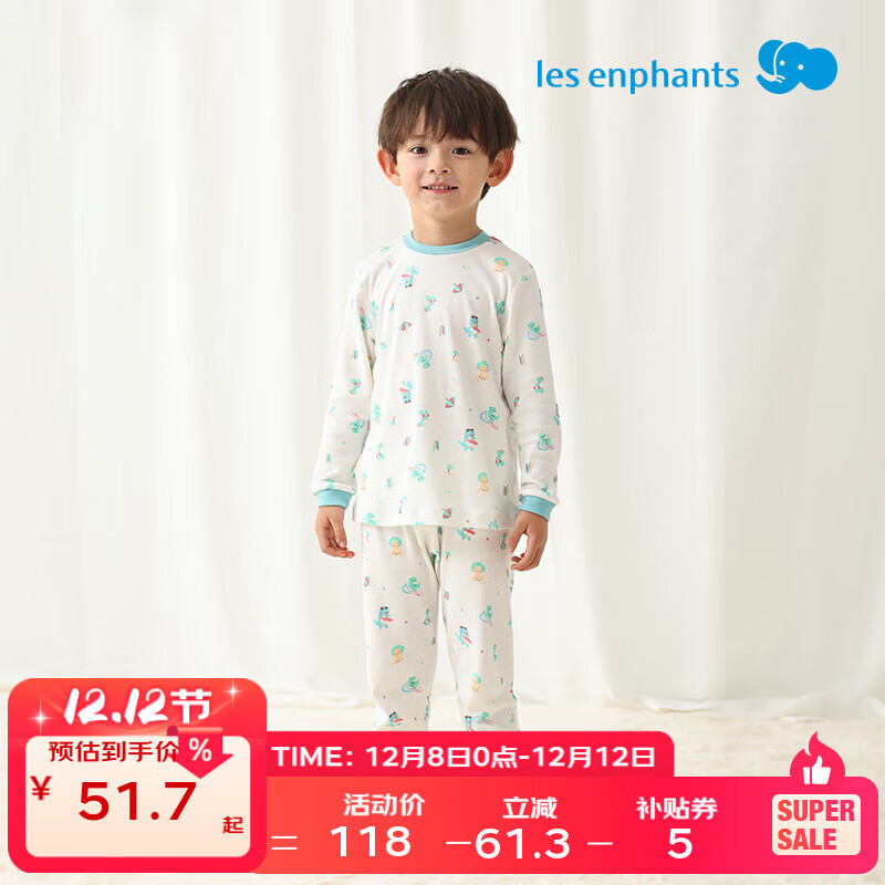 丽婴房（Les enphants）【纯棉】儿童睡衣纯棉内衣套装男童女童睡衣家居服秋衣秋裤 【秋冬款】玉湖蓝-半高领-100%棉A类 130 cm/8岁