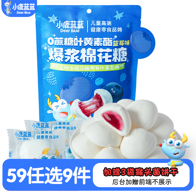 С¹��������ѡר�������ǹ�����ɽ髰�ţ���Ǳ�����ʳ��ʳ�� ��ݮζ�����޻���/70g 6.56Ԫ