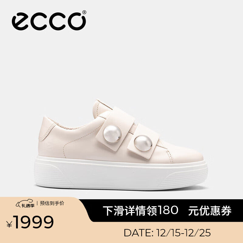 爱步（ECCO）休闲鞋女 时尚百搭简约板鞋女鞋平底鞋 街头219573 石灰色21957301378 37