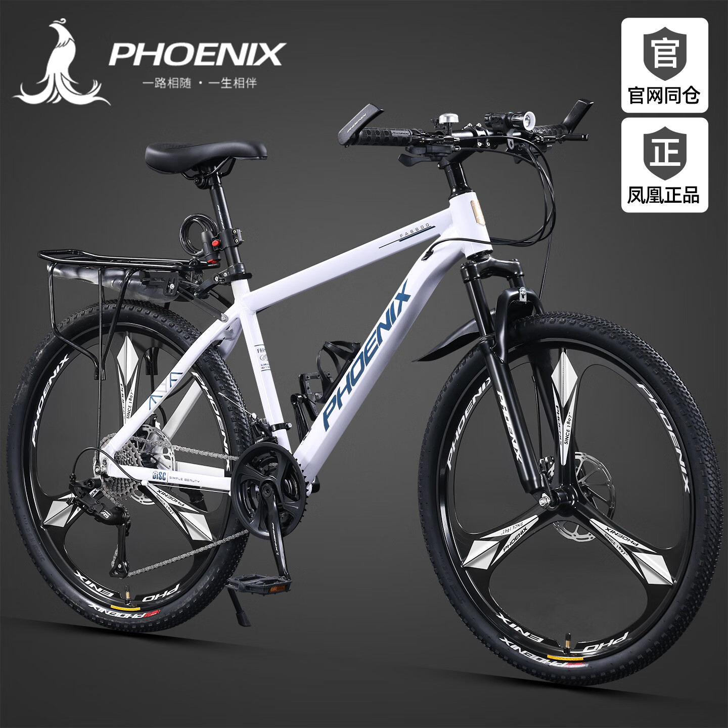 ���ڲ��������ɽ�����г������п�Ůʽ����ԽҰ������Сѧ�������굥��26�繫· �ּ����ߡ���ɫ�����֡��ͺ���� 26Ӣ�硾�Ƽ�����160-180CM�� 30�١���ͼA7�׼��� 928Ԫ