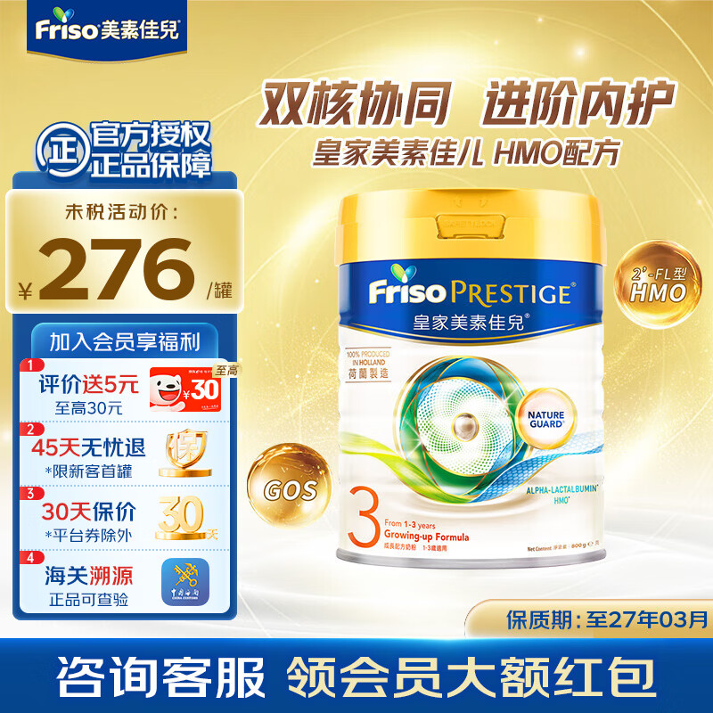 ؼѶ۰ʼؼѶHMOӤ׶䷽̷ۺԭװ ʼ3 ѯʹȯ