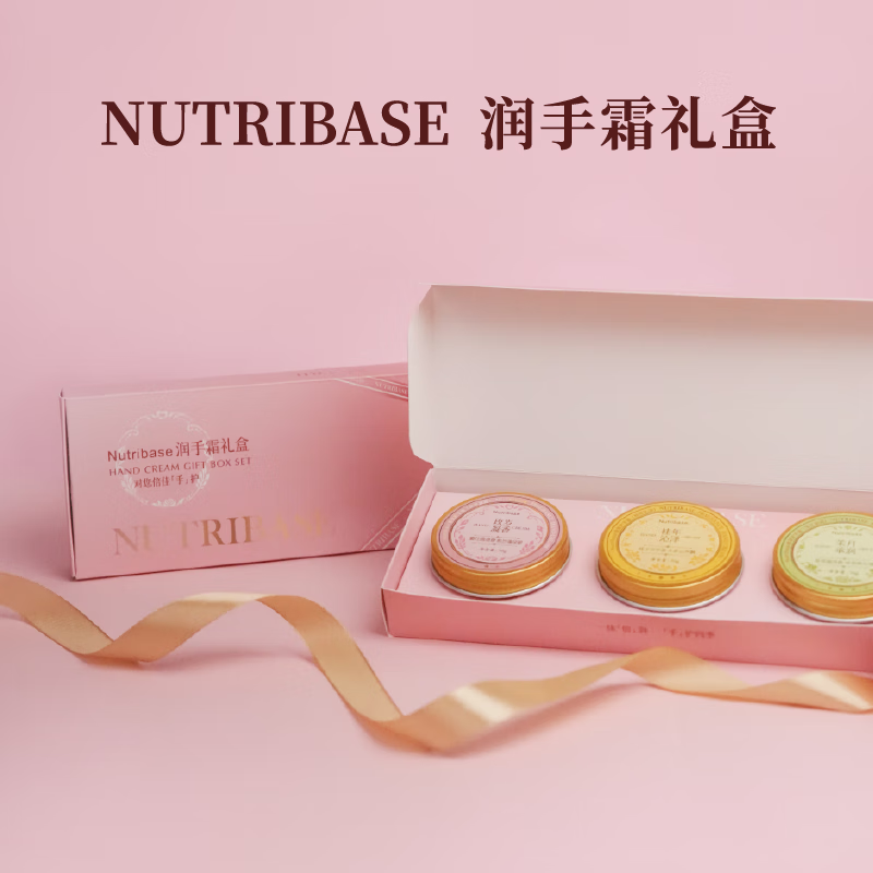 纽倍思（nutribase）护手霜高保湿滋润肌肤补水防裂改善干燥粗糙秋冬季花香 礼盒装（70g*3盒）