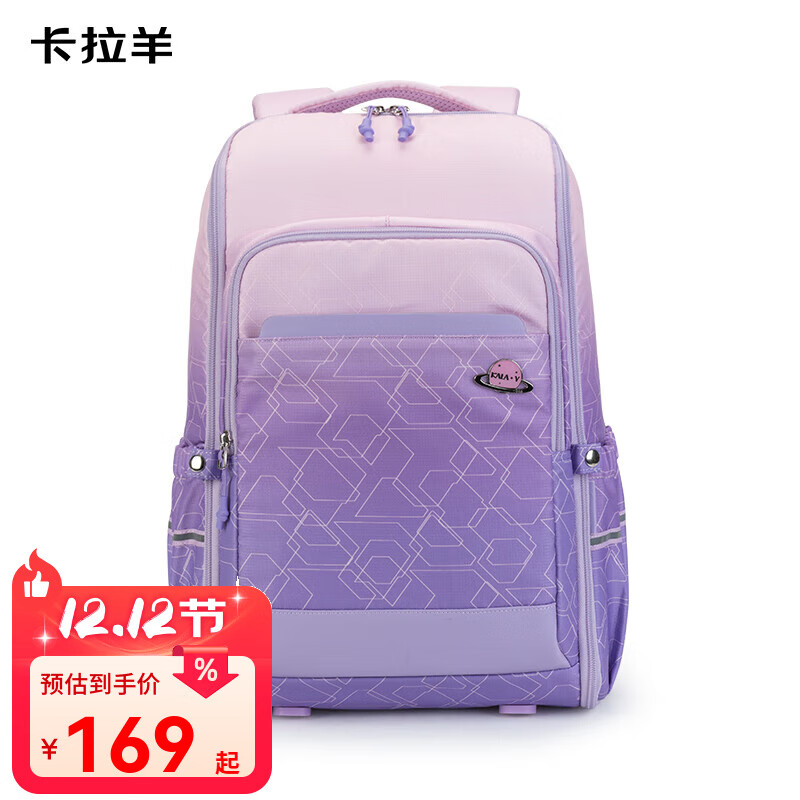 卡拉羊中学生书包男女一体式可打开初高中生减负背包旅行出游双肩包 水粉科幻【一体式可打开】