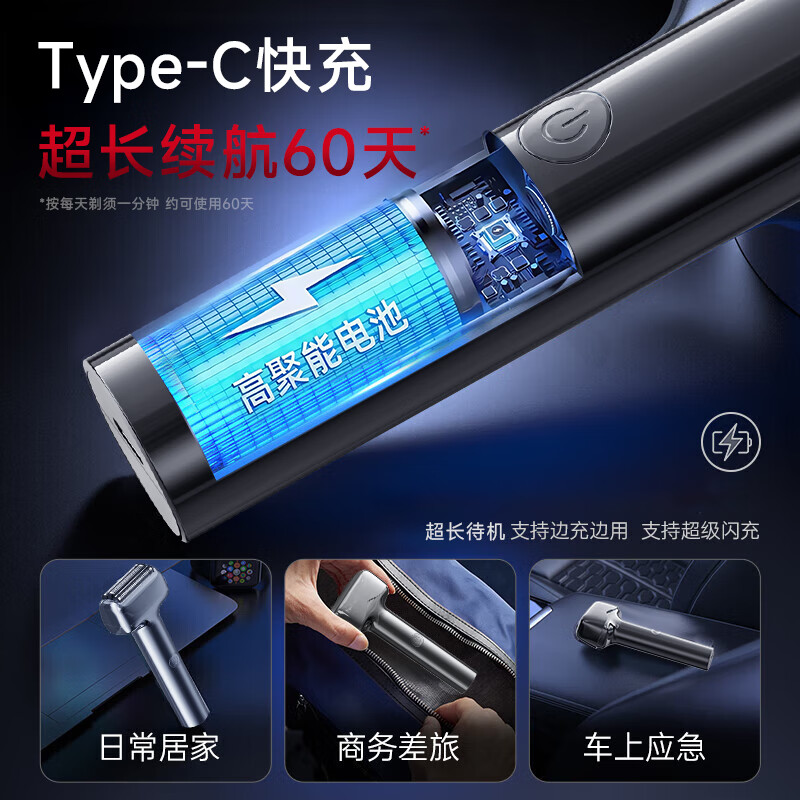 飒望德国剃须刀电动男士2025新款9系便携款全身水洗迷你刮胡刀送男朋友老公爸爸生日热卖第一出差必备 星空灰【往复式精钢三刀头 护肤不夹须】 往复式剃须刀男士刮胡子最干净的 生日礼物高档实用