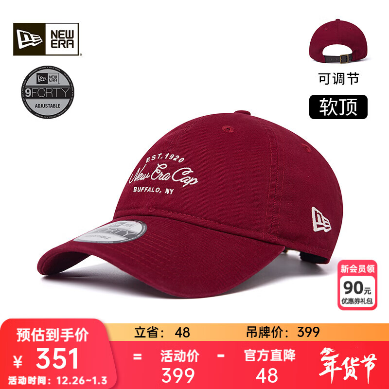 NEW ERA 纽亦华棒球帽2025复古学院字母Logo男女情侣940 14384980-红色 OSFM（56-62cm）