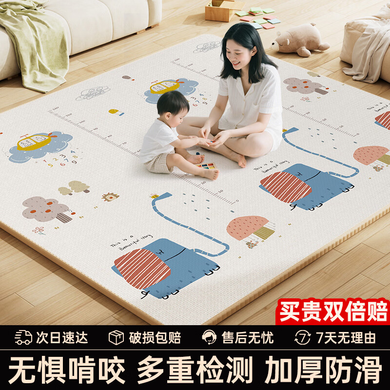 塔萌鱼双面加厚宝宝爬行垫爬爬垫防滑垫儿童玩具游戏毯加厚2cm节日礼物