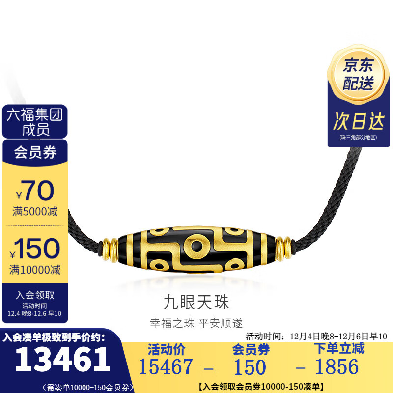 ڲ3DG Jewelleryƽ׹999Źŷ׹ŮƼ С-12.36ˣ10.69ˣ    13440Ԫ