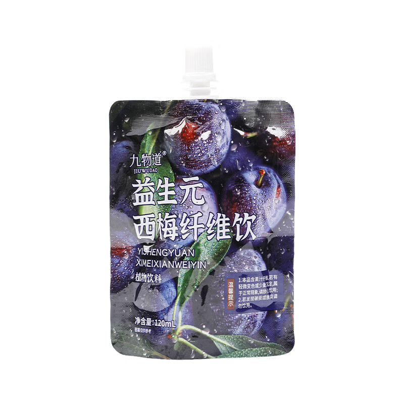 九物道益生菌西梅纤维饮高膳食纤维饮品通肠饮品饮料果汁 益生元西梅纤维饮十袋 120ml*10袋