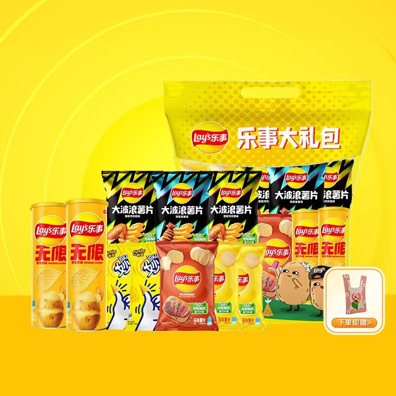 乐事（Lay&#039;s） 大礼包578g薯片辣味休闲食品爱意满满大礼盒送小朋友零食大礼包 (混合分享装)578g
