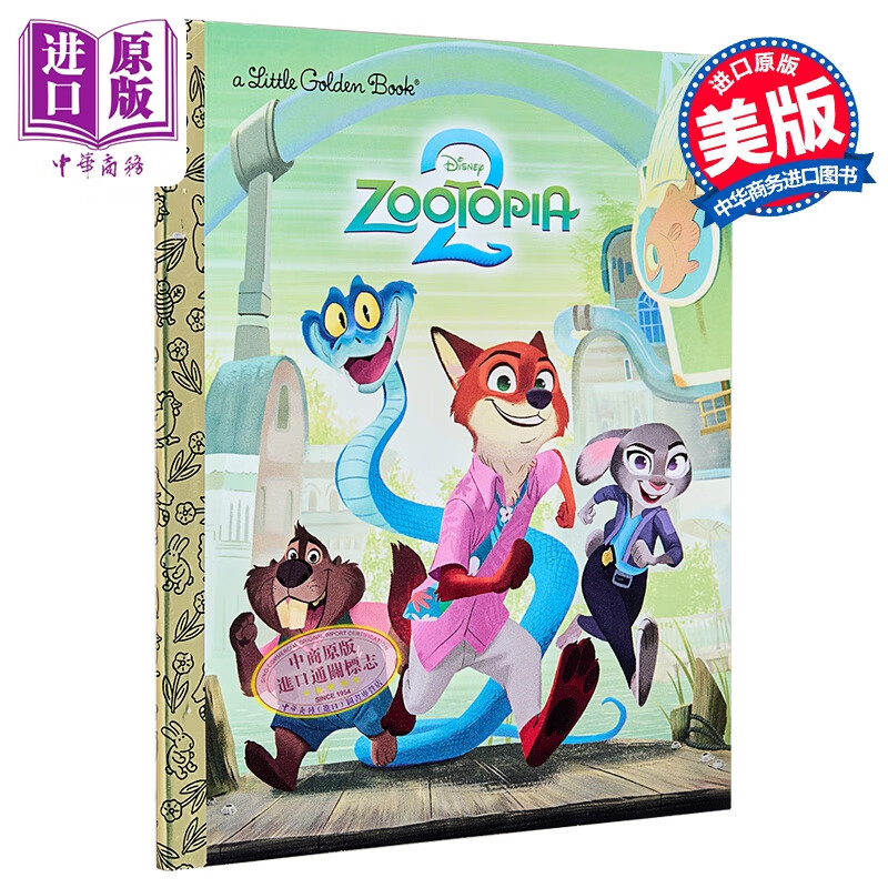 预售 迪士尼 小金书 疯狂动物城2 Little Golden Book Disney Zootopia 2 英文原版 儿童动画电影故事绘本 进口 精装