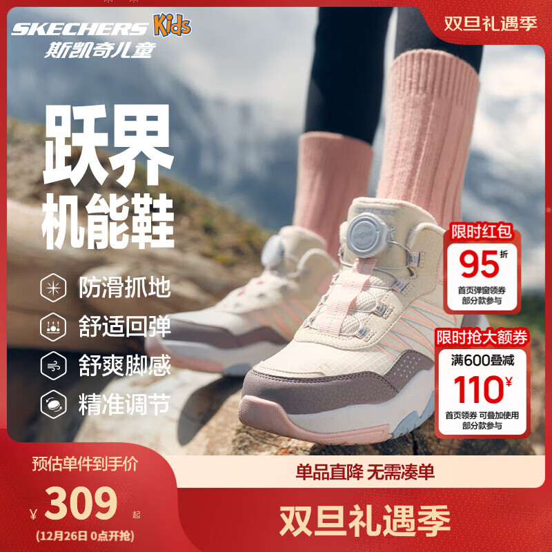 Skechers˹�����ͯ����ѥ��Ծ��ϵ�У��ﶬ����������ͯ������Ь303499L Ůͯ/��Ȼɫ/���ɫ/NMLT 36 269Ԫ