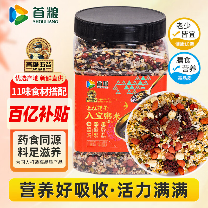 超市好物五折抢购，精选商品低至半价