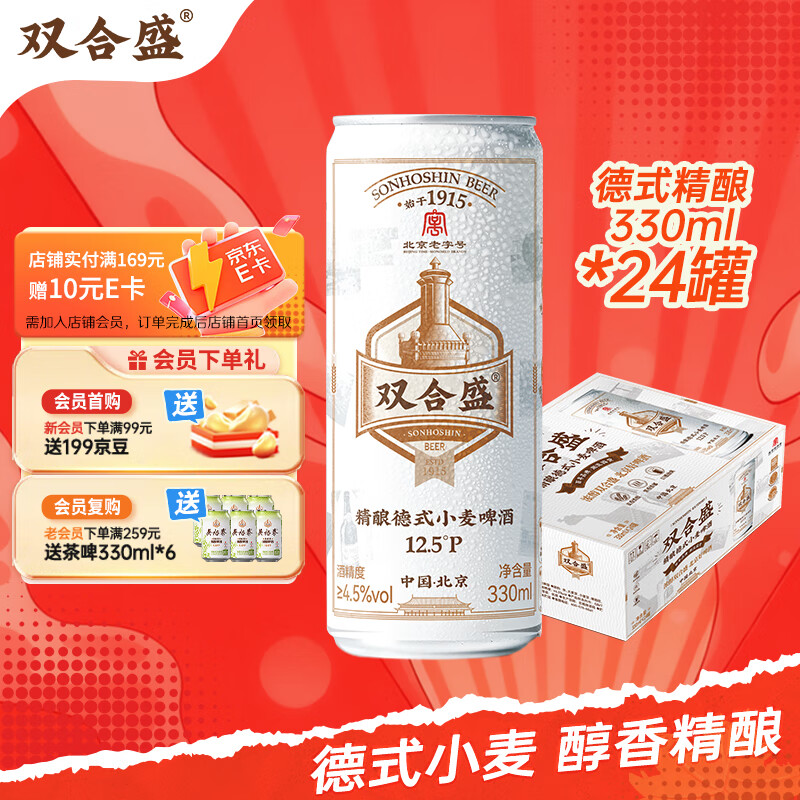 ˫��ʢ��ʽС����ơ�� �������ֺ� ȫ��ѿ 330ml*24��װ ����װ 56Ԫ