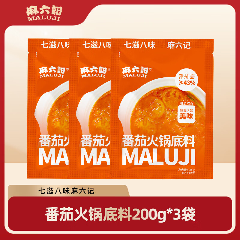 �����Ƿ��ѻ������200g����Ũ������Ũ���̲��������������ò����ɺ��� ���ѻ������200g*3 28.9Ԫ