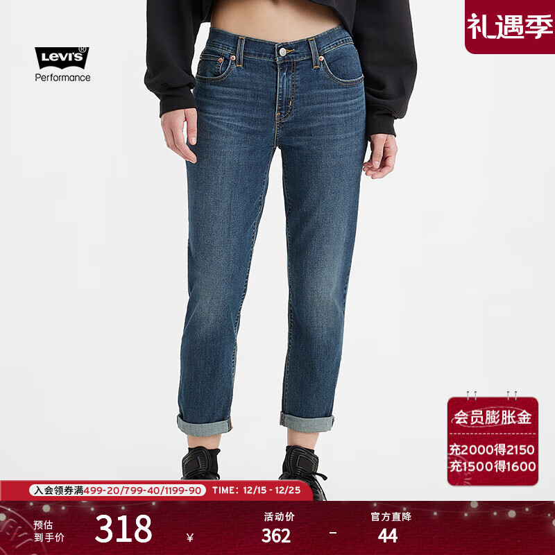 Levi's李维斯冰酷系列女士锥形修身美式复古休闲简约蓝色牛仔长裤 蓝色 27 (27)