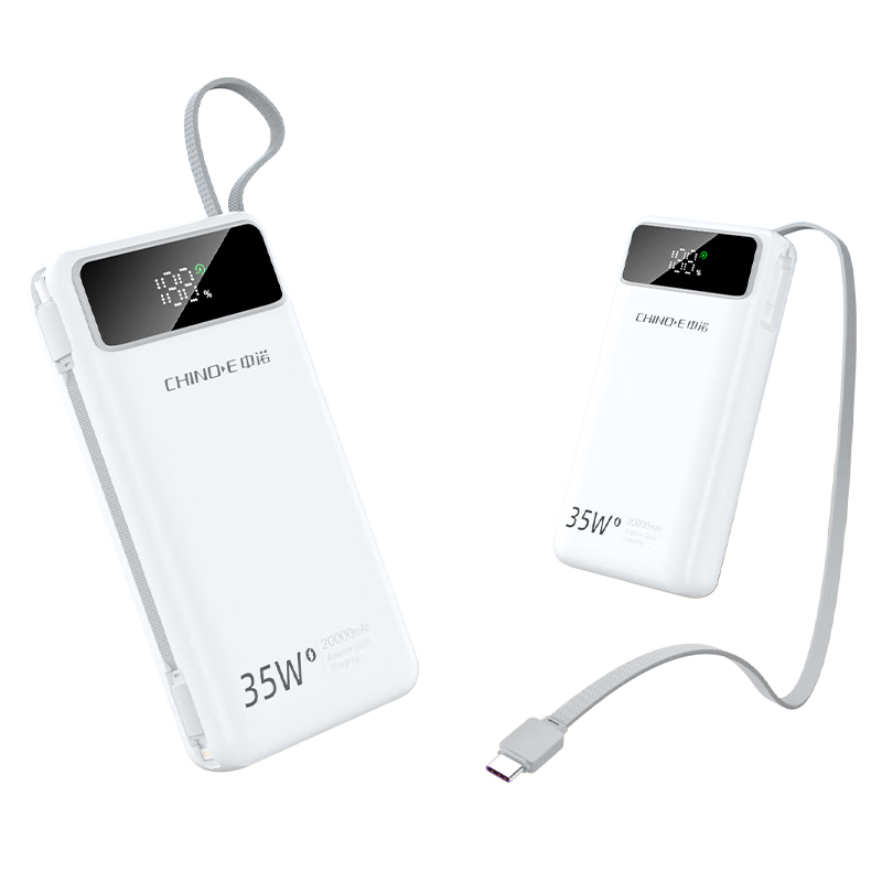 ���ڲ�������ŵ��CHINO-E����3C��֤ ���Ϸɻ� 35W��䡿��籦20000�����Դ����ƶ���Դ�ɳ�ʼǱ�/ƻ��/15/16/iphone17��׿ ��35W������� | 2������������� ���¿�� 125Ԫ