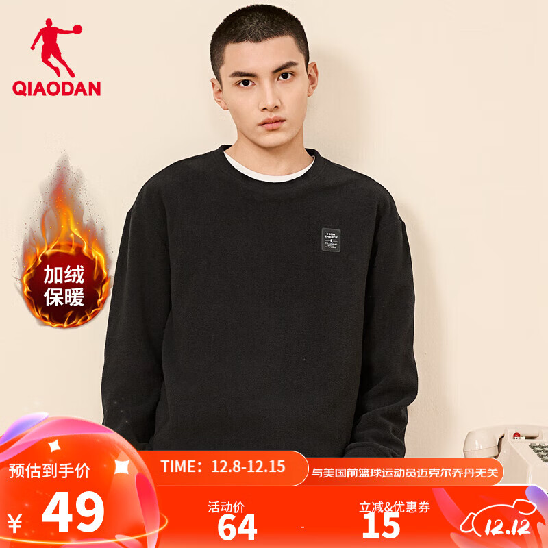 乔丹QIAODAN加绒卫衣男外套冬季保暖摇粒绒圆领卫衣长袖套头衫 黑色 2XL