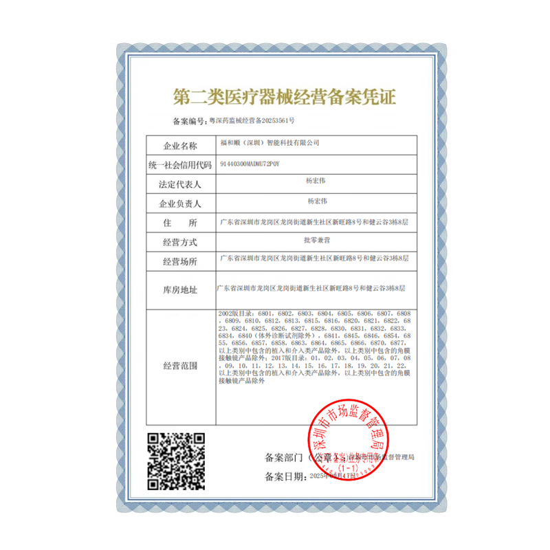 福和顺助听器助听耳机辅听耳机医疗器械声音放大器老人家老年人智能降噪 肤黑 双耳通用 五档音量 智能降噪 不分左右