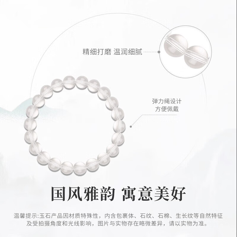 洛希曼收藏级天然巴西白水晶手链高端手串男女同款生日礼物送女友老婆 【证书】8mm珍藏级白水晶