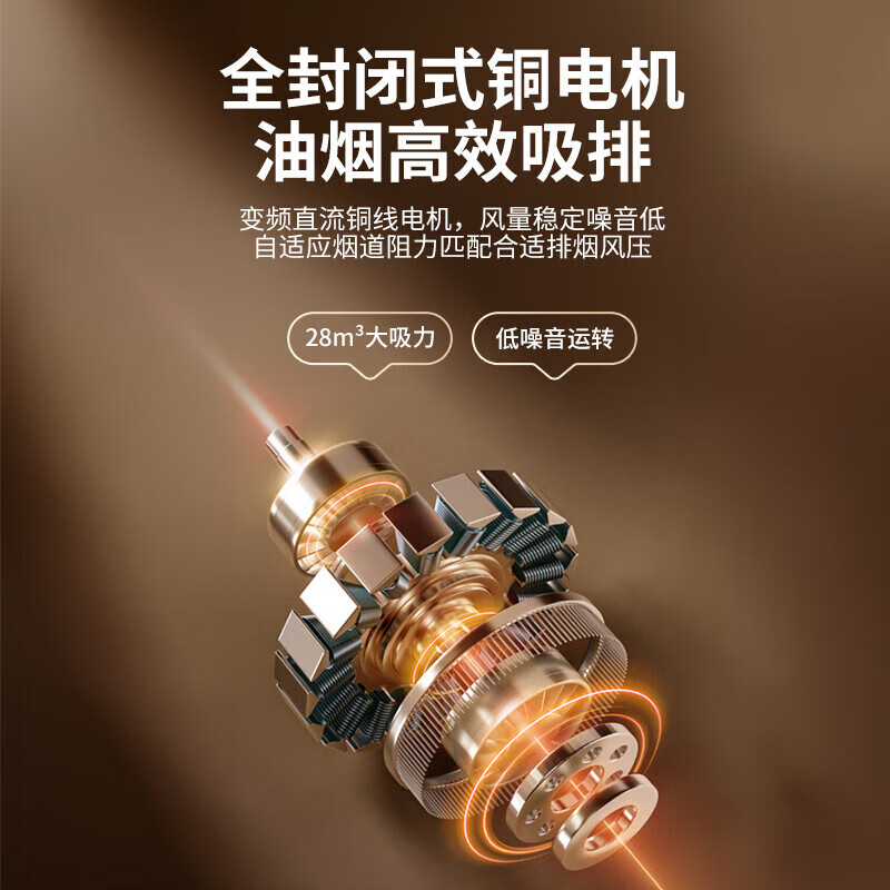 SUOPQER苏泊抽吸排油烟机家用顶侧双吸式吸欧式顶吸式烟灶套装一级能效 【旗舰款顶吸天然气套装】32㎡+5.2kw猛火灶 上门安装