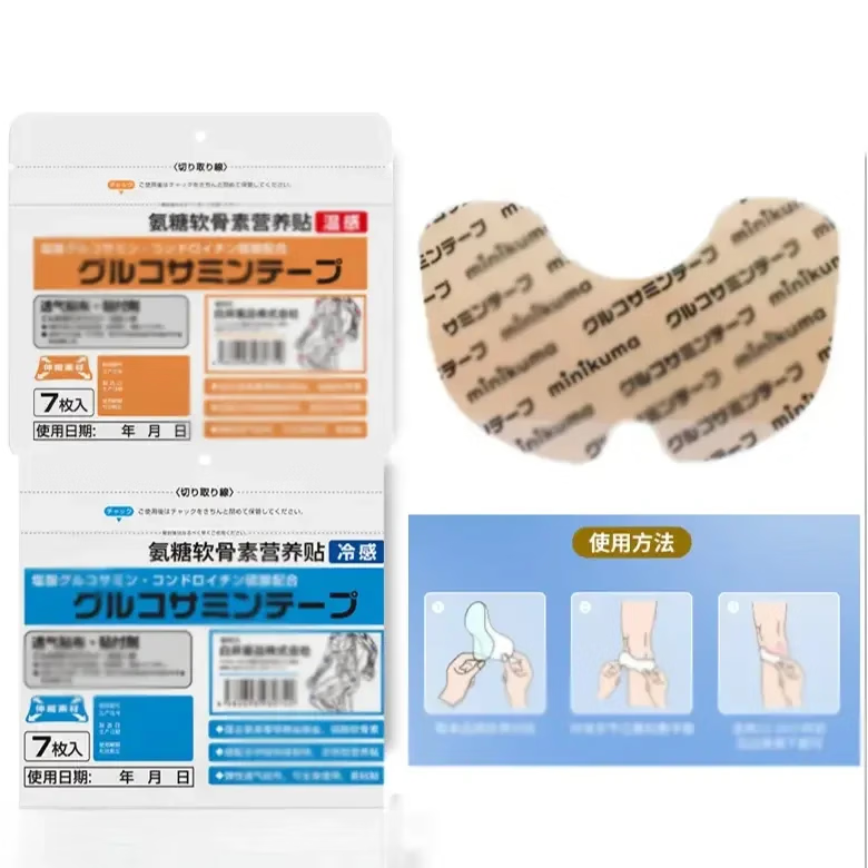 中老年家用贴护颈热敷贴暖颈贴发热贴腰腹贴热敷神器男女通用ty 冷感+温感