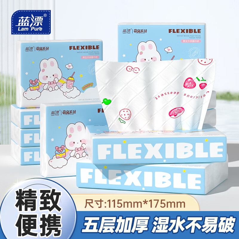蓝漂原木抽纸纸巾面巾纸家用卫生纸印花纸抽 5层 100张*56包 【便携印花抽纸】