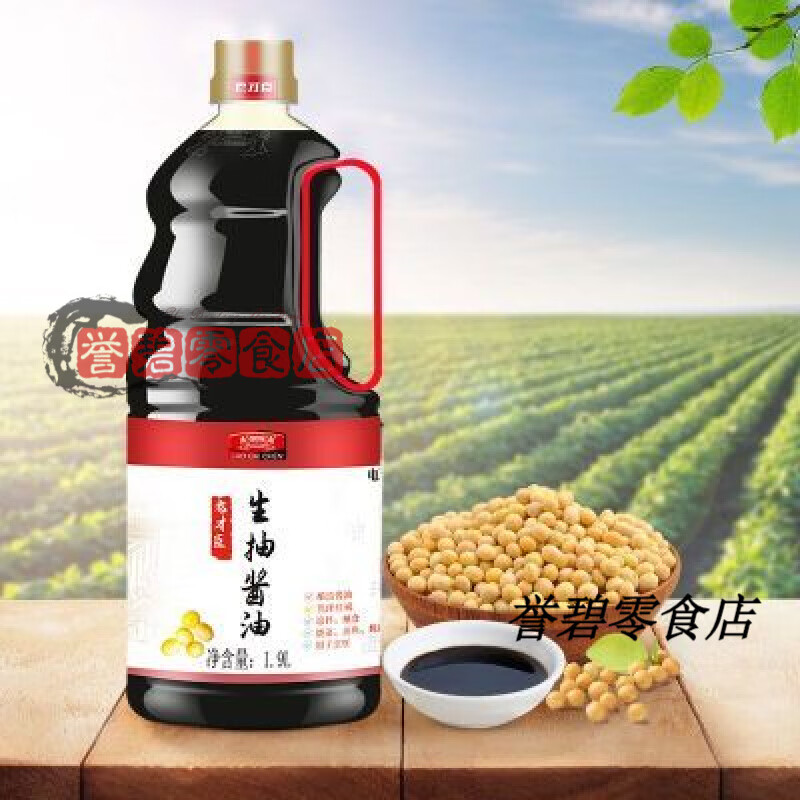 老才臣腐乳 白腐乳 拌飯拌面腐乳下飯菜腐乳 鮮香腐乳老北京特色 1.9L