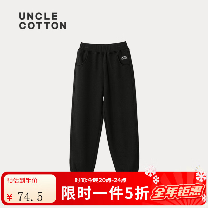 Ůͯ㱣ůﶬ¿Уսſ˶ ɫ  120cm  74.5Ԫ