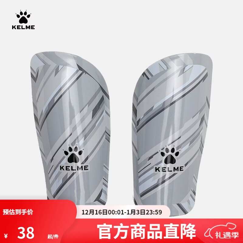 KELME/���������������Ȱ� רҵ����ѵ�����Ȳ���ͯ����K15S948 ��ɫ���¿�-5001�� M���ʺ�����160-185cm�� 38Ԫ