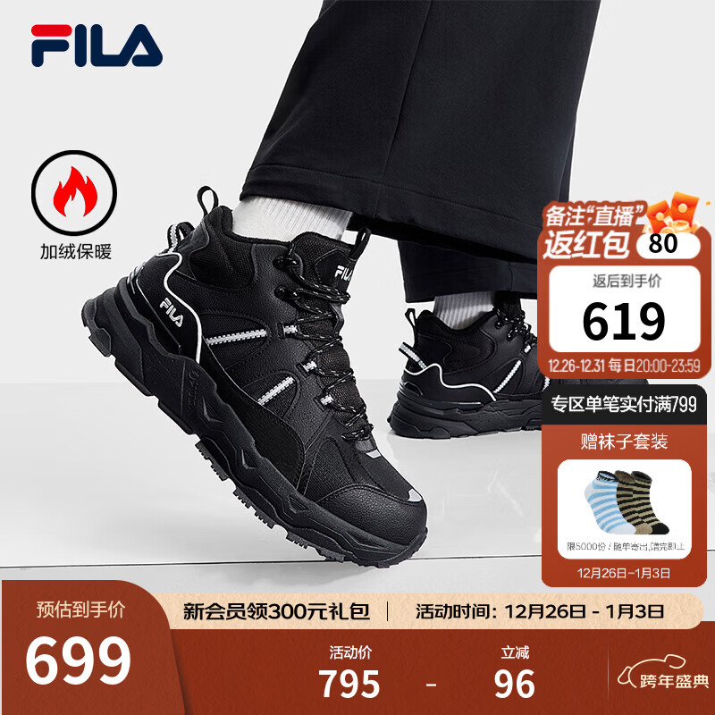 FILA 斐乐官方男鞋TREK 1S复古运动鞋2025冬季新款中帮加绒休闲鞋 黑-BK 41