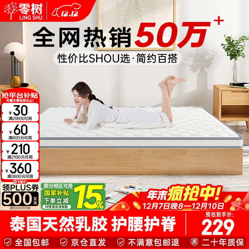 齺̩Ȼ齺ÿ 1.5m*2m RB-04 194.65Ԫ()