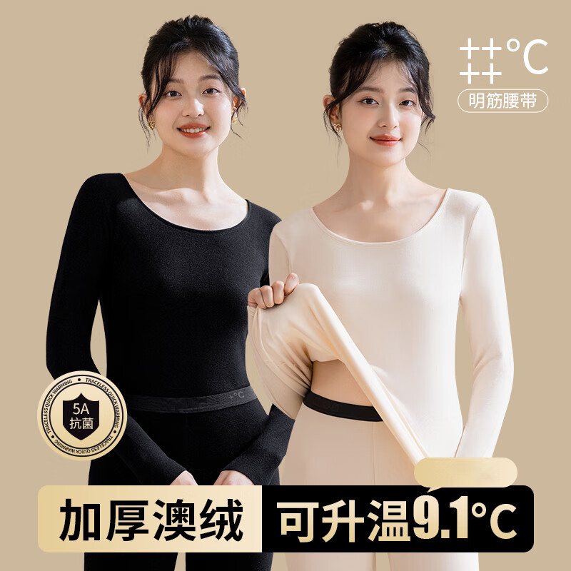 莫代尔保暖内衣女士秋衣秋裤套装新款加绒加厚打底上衣棉毛衫无痕冬 颜色随机 L （建议体重100-120斤）