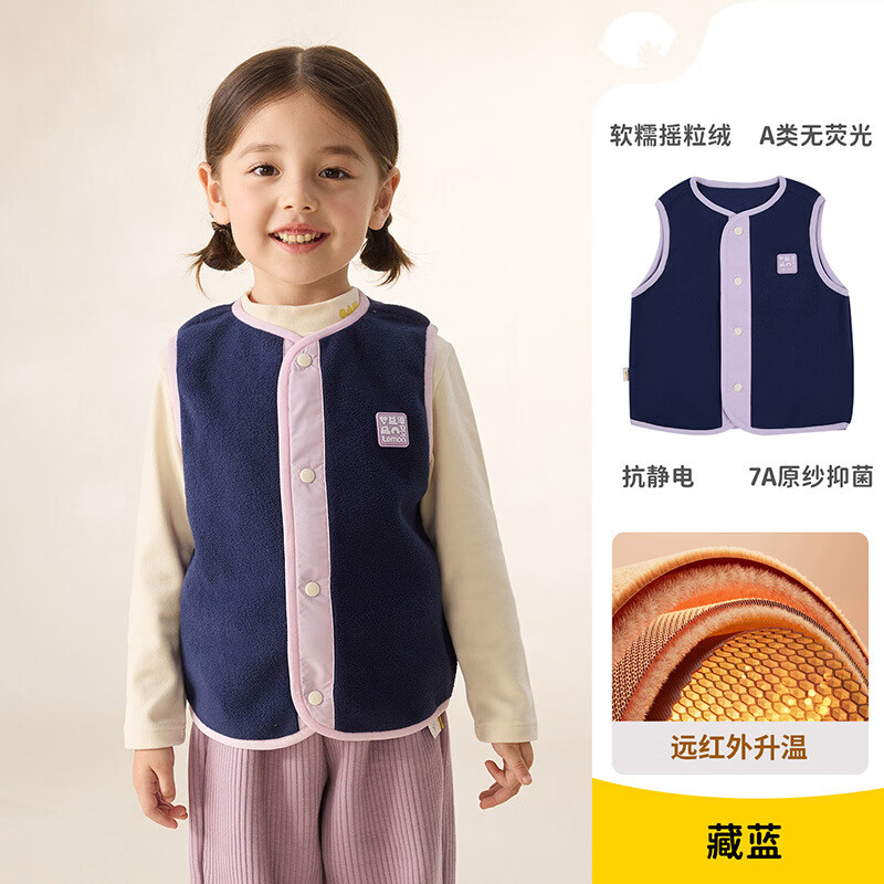 ���ʱ�������һ��һ�� �ﶬ����ͯҡ�������׿�����Ůͯ�Ӻ�ů���继�� ������һ�������ס� 90 27.45Ԫ