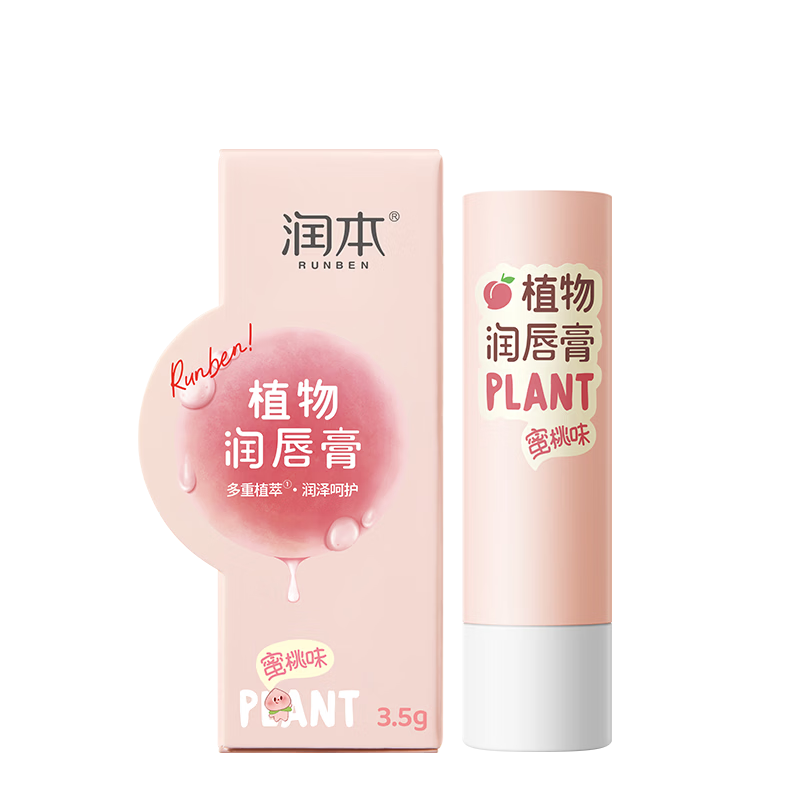 �󱾣�RUNBEN����ͯ����Ӥ�������౦���󴽸�����ʪ�������ﶬ����èצ��3.5g 24.9Ԫ