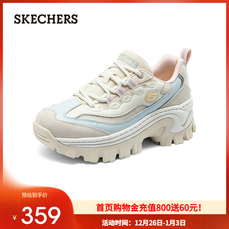 斯凯奇（Skechers）【新年礼物】女鞋复古熊猫鞋时尚潮流厚底增高老爹鞋休闲运动鞋13 奶油蜜糕/NTBL-177233 37.5