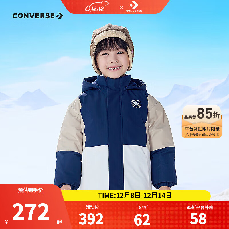 Converseͯƴ޷ͯװдͯ޼Ӻ ɫ 160 /80 158-170cm 246Ԫ