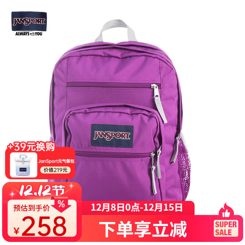 JANSPORT杰斯伯双肩包男女大学生书包高中34L背包TDN7 0DG 紫梅-18年复古款