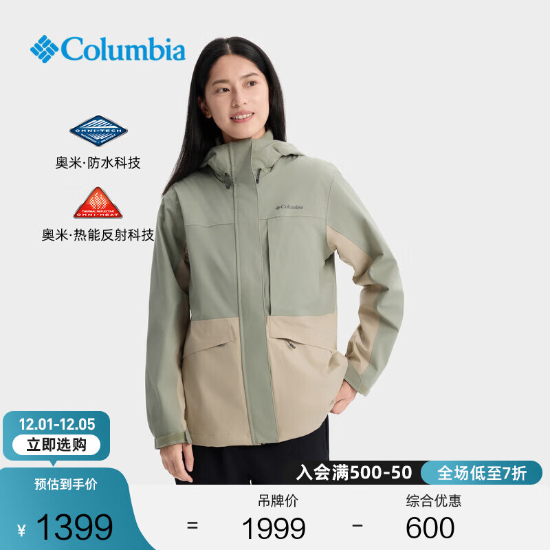 ColumbiaױǻŮץڵһˮXR4388 349 Ĩƴ M (160/84A)