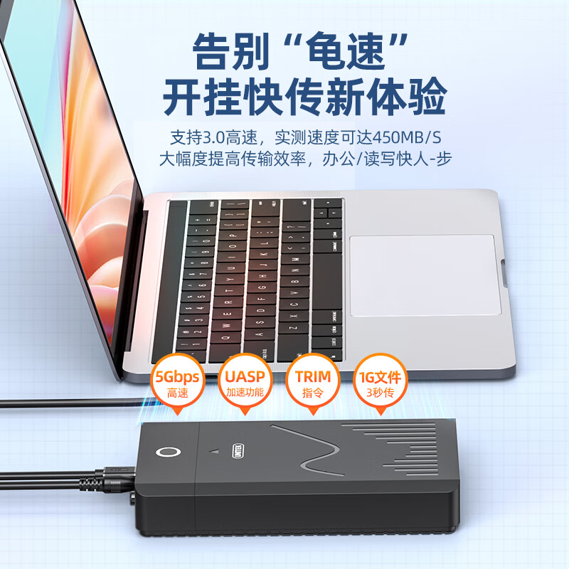 优越者移动硬盘盒3.5英寸机械硬盘读取盒USB3.0高速台式电脑笔记本外接硬盘存储盒usb转sata硬盘盒子 【3.5硬盘盒+12V3A电源】S1250B
